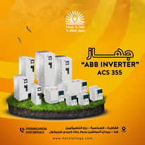 ABB Inverter